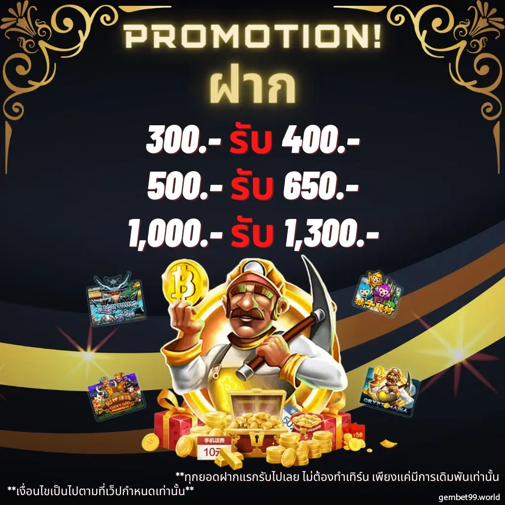 เข้าสู่ระบบ BetflixUSA คาสิโนออนไลน์ครบวงจร จัดเต็มทันใจ