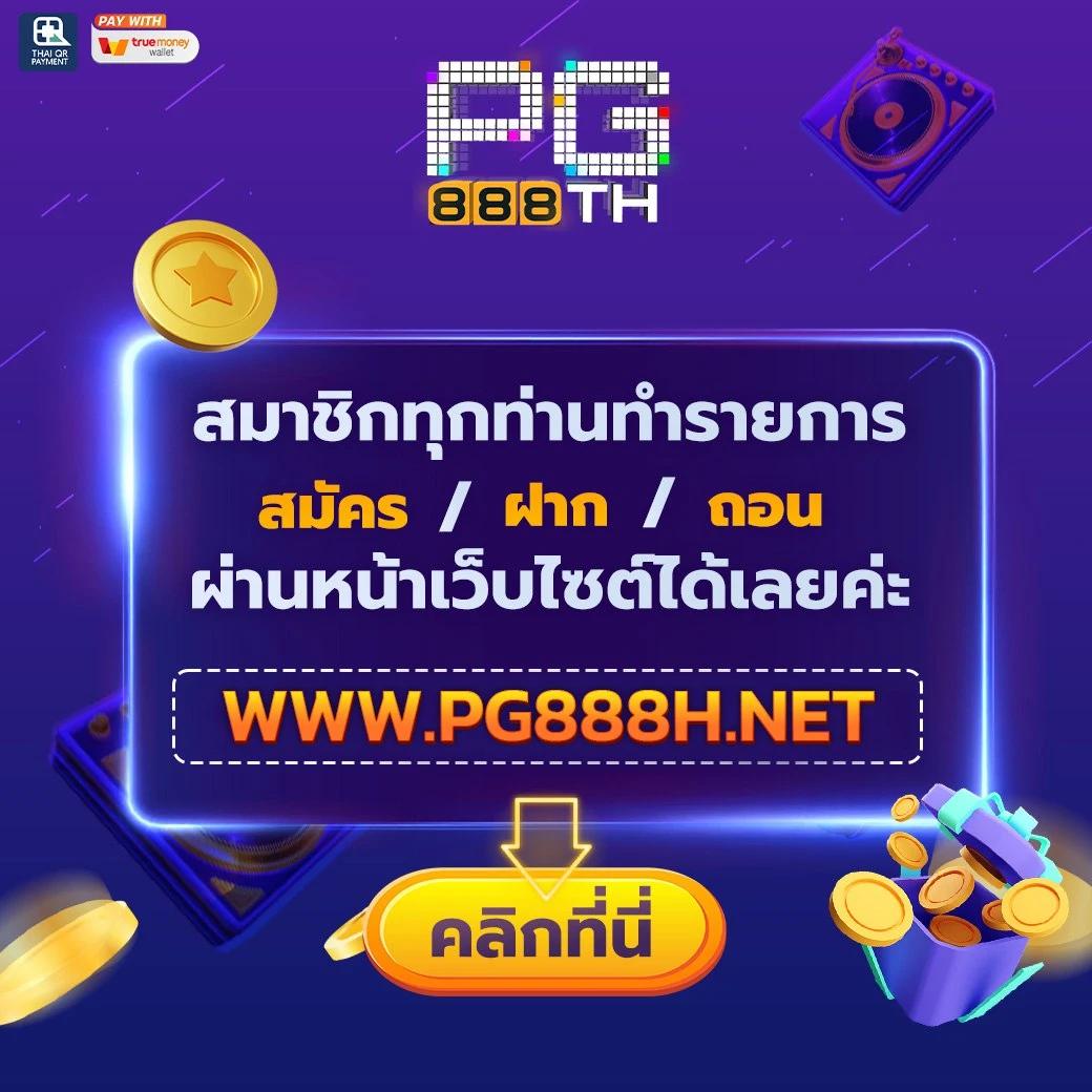 เข้าสู่ระบบ Fafa789 คาสิโนออนไลน์อันดับหนึ่งในไทย | เล่นง่าย จ่ายจริง