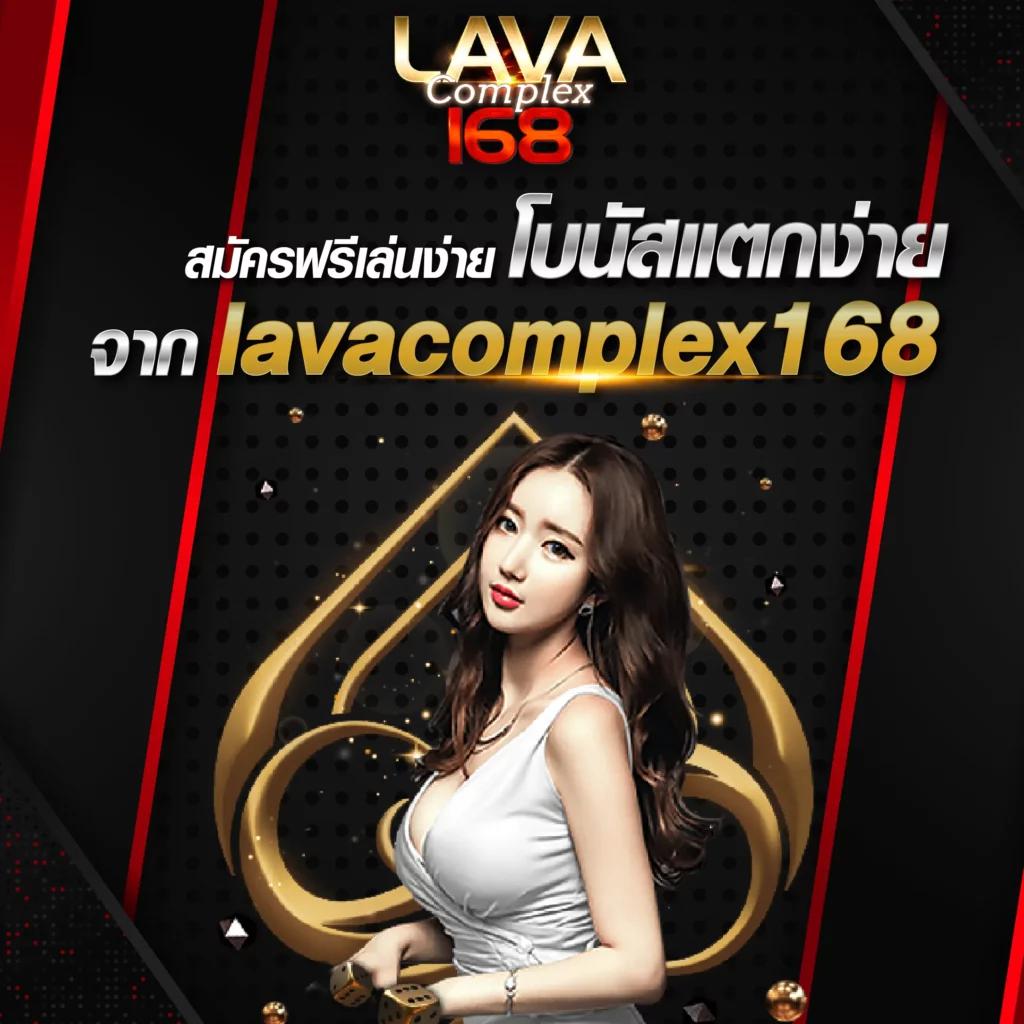 เข้าสู่ระบบ Fast168 คาสิโนยอดนิยม เข้าเล่นง่าย จ่ายจริง