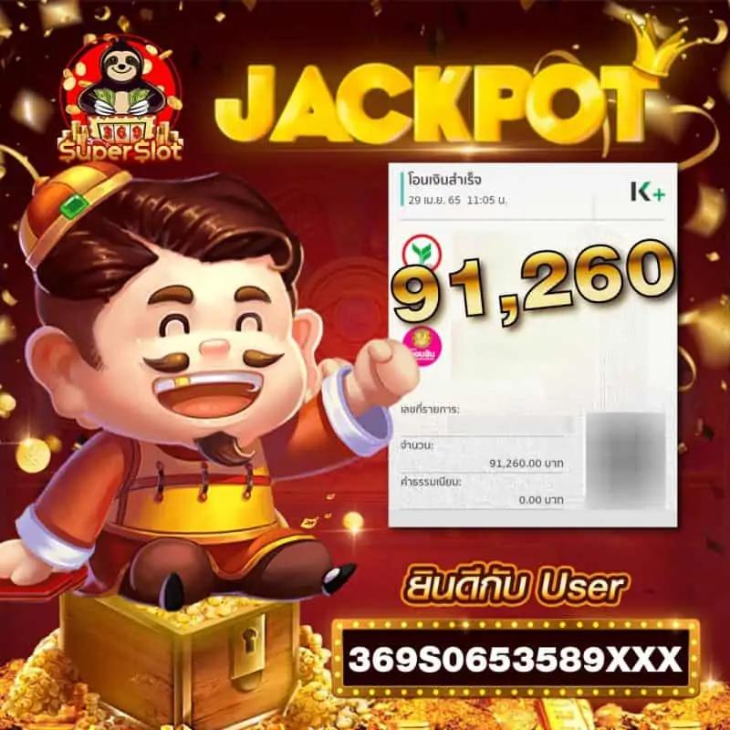 เข้าสู่ระบบ GB69 คาสิโนออนไลน์เว็บตรง มั่นใจปลอดภัย เว็บหลักปี 2023