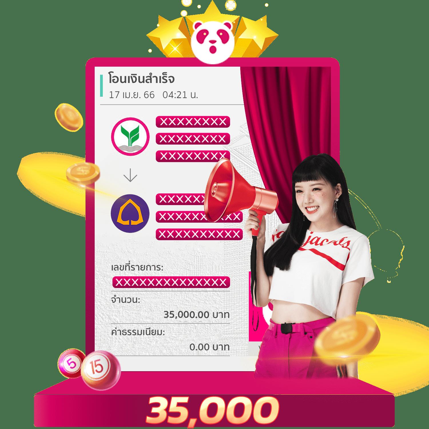 เข้าสู่ระบบ Live22 เปิดประสบการณ์การพนันออนไลน์ดีที่สุดในไทย