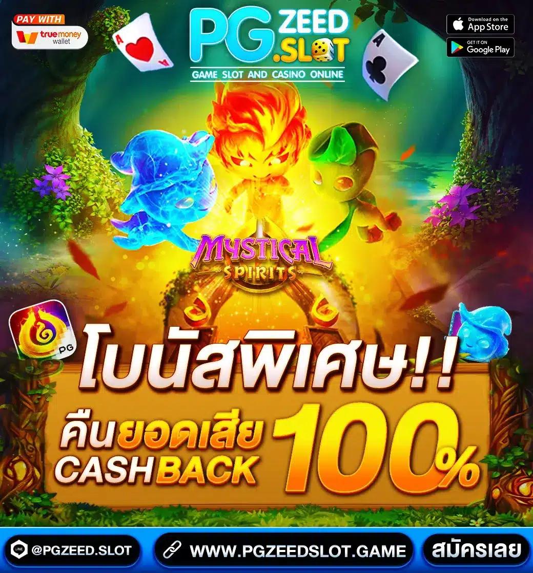 เข้าสู่ระบบ Lockdown168 คาสิโนออนไลน์ยอดนิยม เล่นง่าย จ่ายจริง