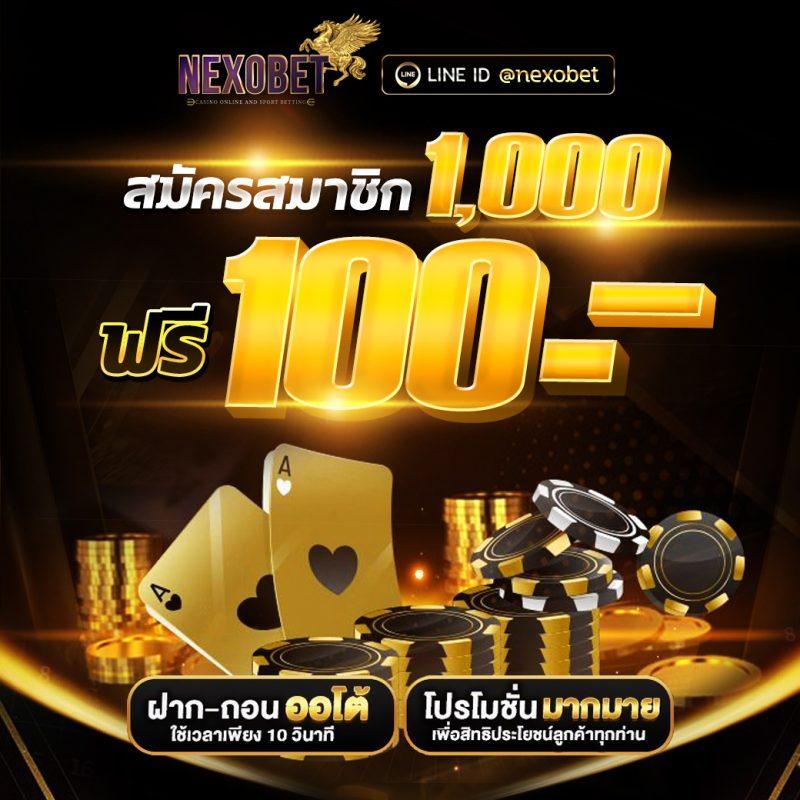 เข้าสู่ระบบ Singha88 คาสิโนสด แตกง่าย จ่ายจริงในไทย