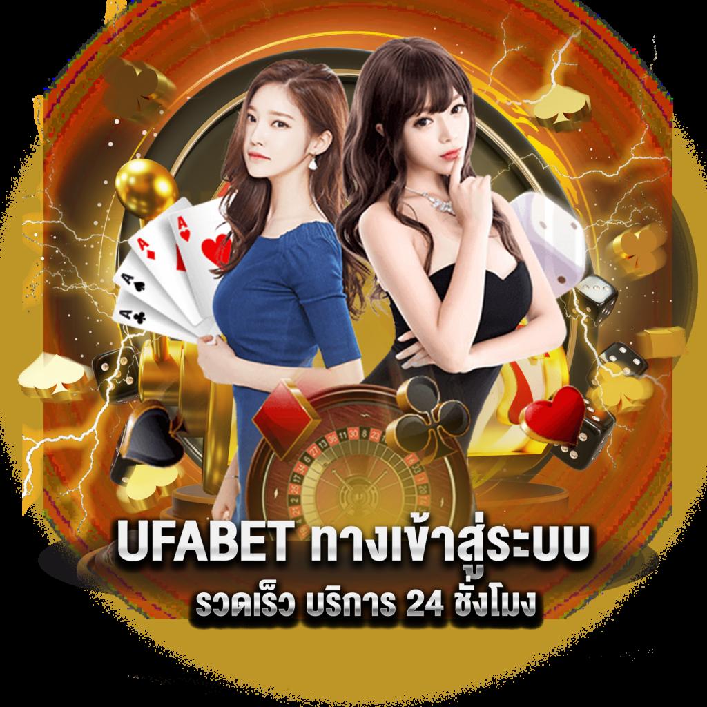เข้าสู่ระบบ W69 คาสิโนยอดนิยม บริการครบครัน มาตรฐานสูง