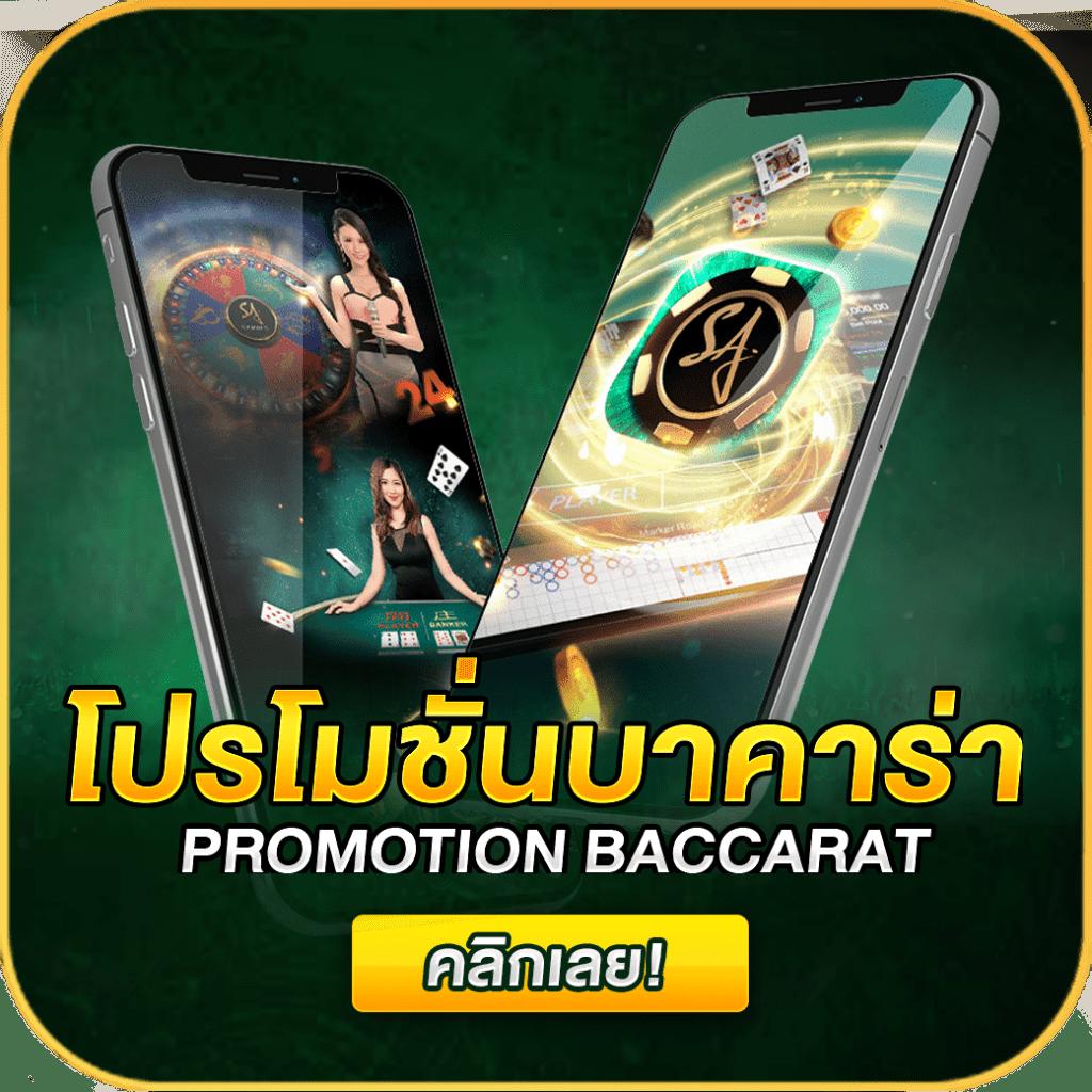 เข้าสู่ระบบ g2g8b คาสิโนยอดนิยม ระบบปลอดภัย มั่นใจทุกเดิมพัน