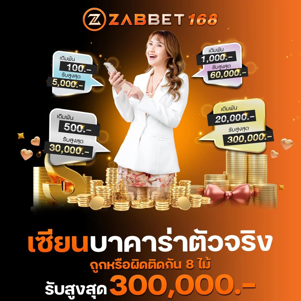 เข้าสู่ระบบ hoox888 คาสิโนออนไลน์ตรงใจ ฝากถอนทันใจ | เว็บมาแรง