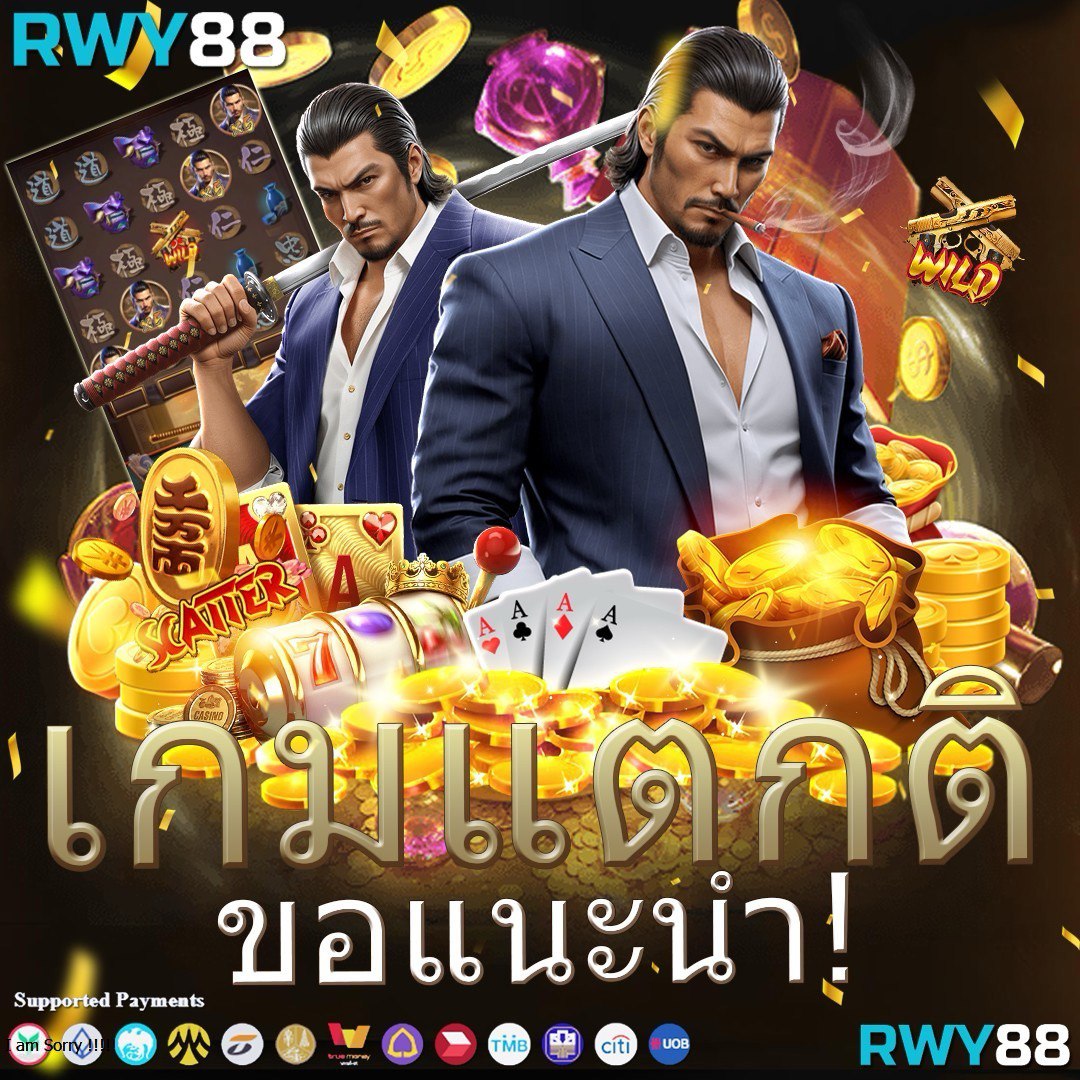 เข้าสู่ระบบ lottovip เว็บลอตเตอรีออนไลน์มั่นคงที่สุดในไทย