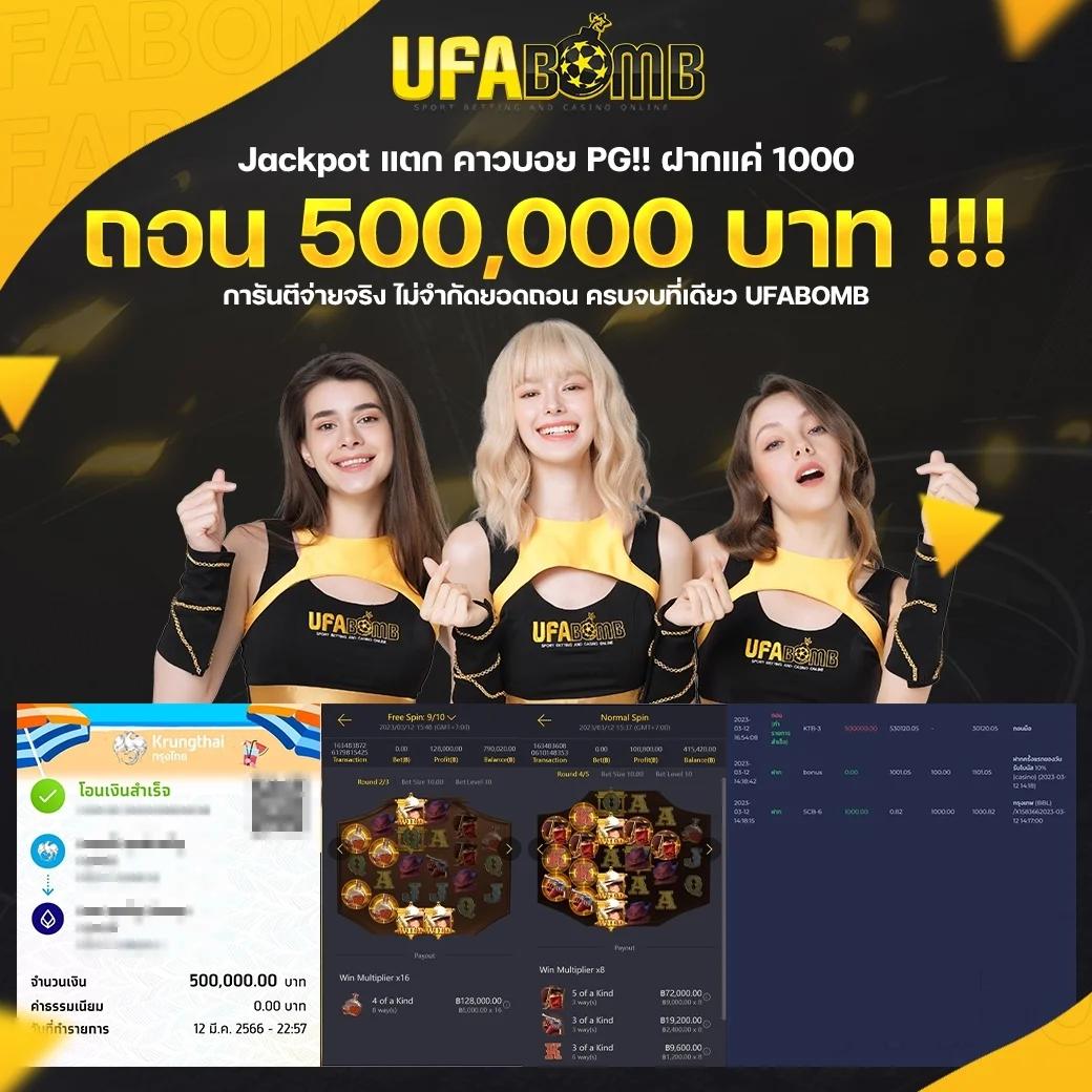 เข้าสู่ระบบ pg888th เว็บคาสิโนอันดับหนึ่ง เล่นง่าย ได้เงินจริง