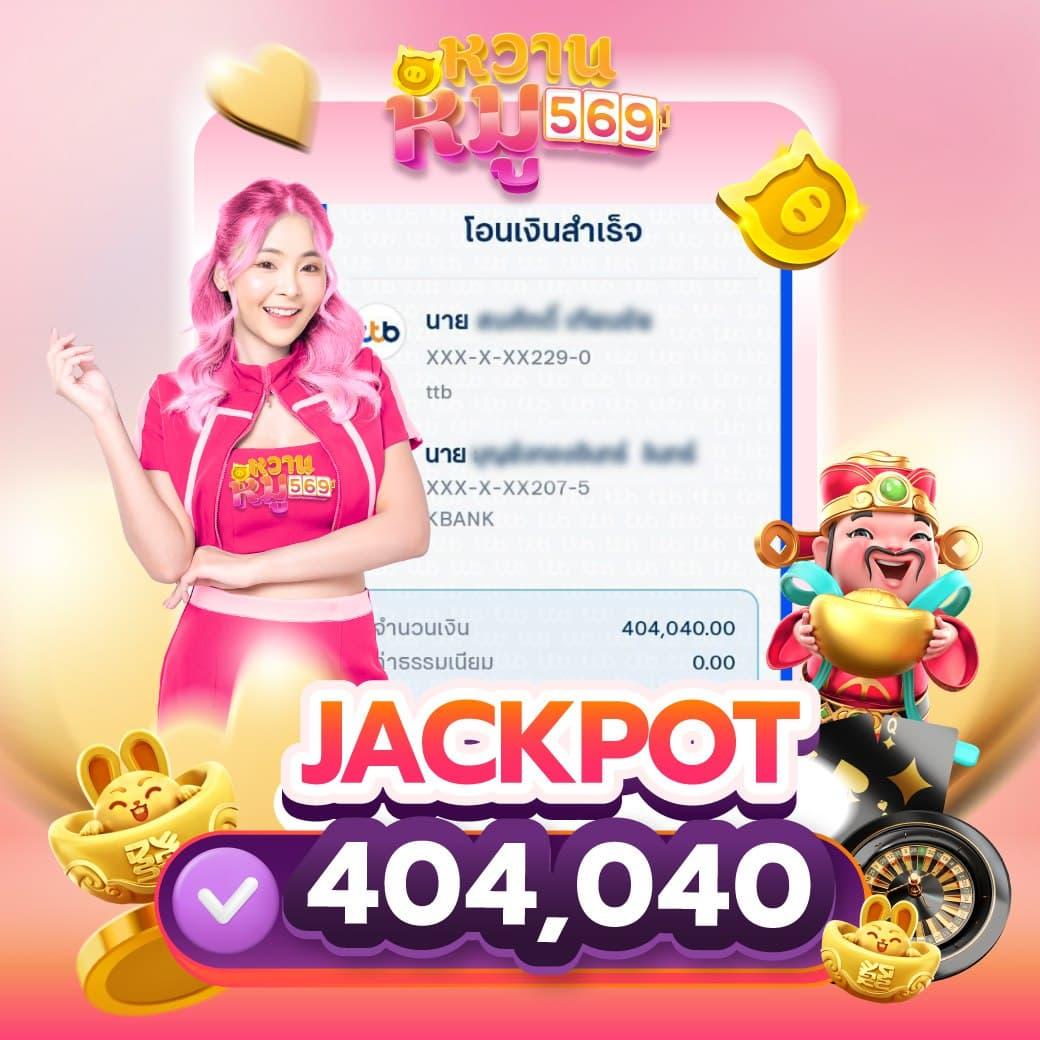 เข้าสู่ระบบ riches888 พร้อมรับโปรโมชั่นล่าสุดในประเทศไทย