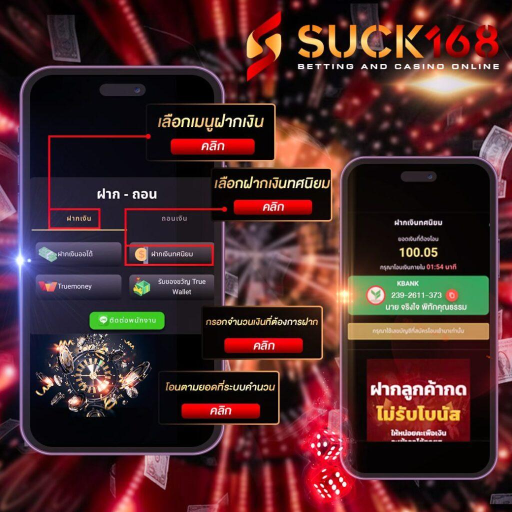 เข้าสู่ระบบ riches909 คาสิโนครบวงจร เล่นง่าย จ่ายจริง