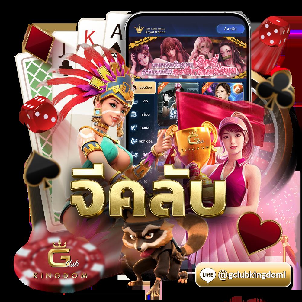 เข้าสู่ระบบ sabai999 คาสิโนครบวงจร ระบบลื่นไหลสุดทันสมัย