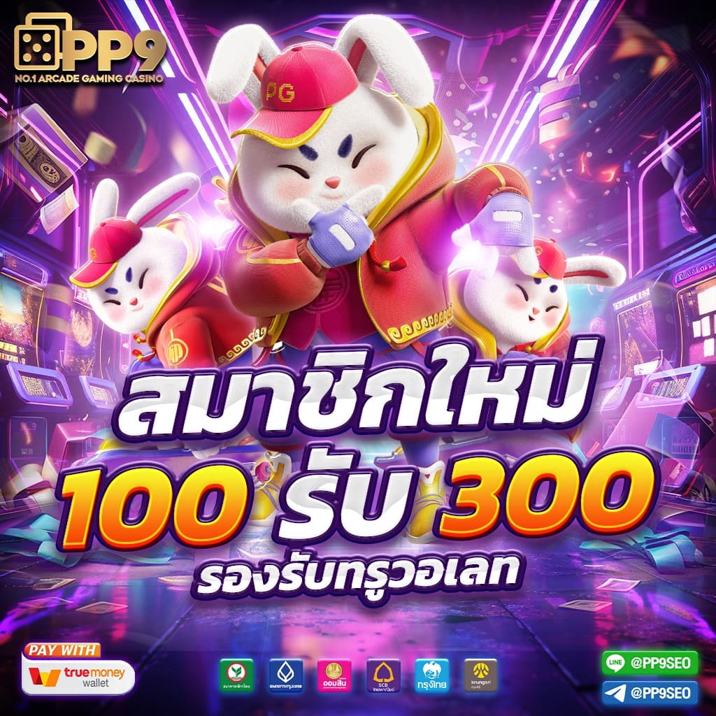 เข้าสู่ระบบ sagame350 คาสิโนออนไลน์อันดับหนึ่งในไทย 2024