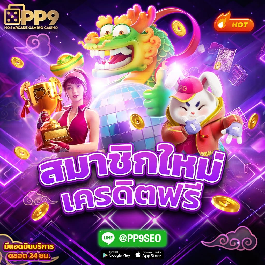 เข้าสู่ระบบ sagame6666 สุดยอดคาสิโนออนไลน์ยอดนิยมในไทย