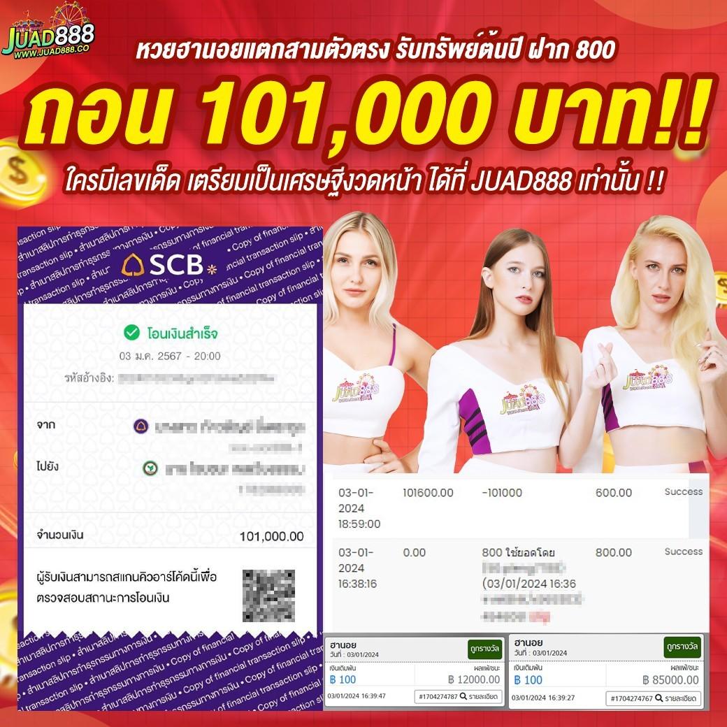 เข้าสู่ระบบ tss911 คาสิโนออนไลน์เต็มรูปแบบ สุดฮิตแห่งปี