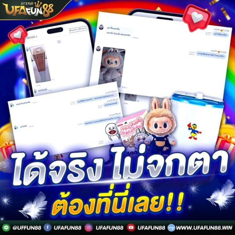 เข้าสู่ระบบ ufabet ระบบเล่นพนันออนไลน์ยอดนิยม โบนัสทันใจ