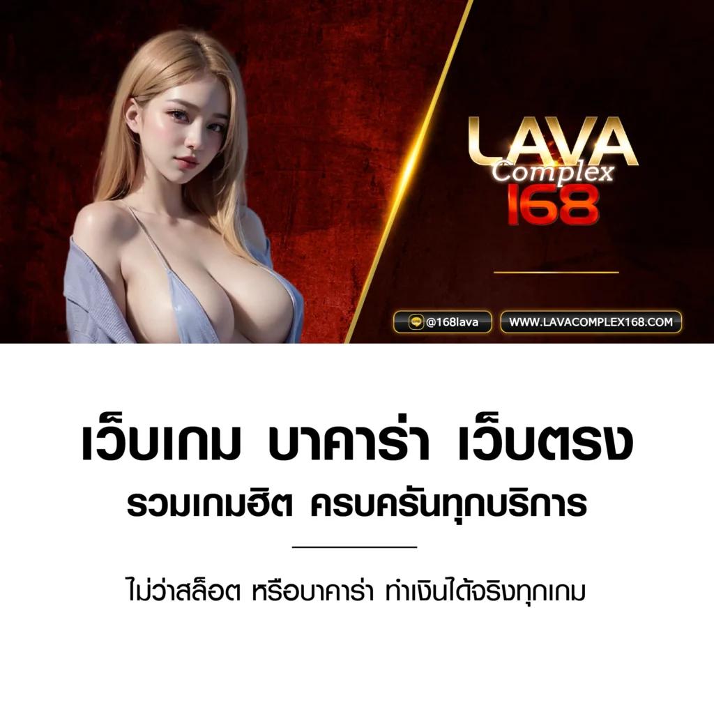 เข้าสู่ระบบ uok168 คาสิโนออนไลน์ปลอดภัย ฝากถอนง่าย 24 ชม.