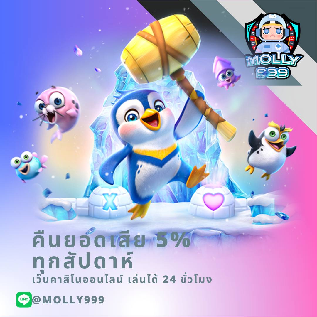 เข้าสู่ระบบยูฟ่าเบท เว็บตรง คาสิโนออนไลน์แสนมันส์ ครบจบในที่เดียว