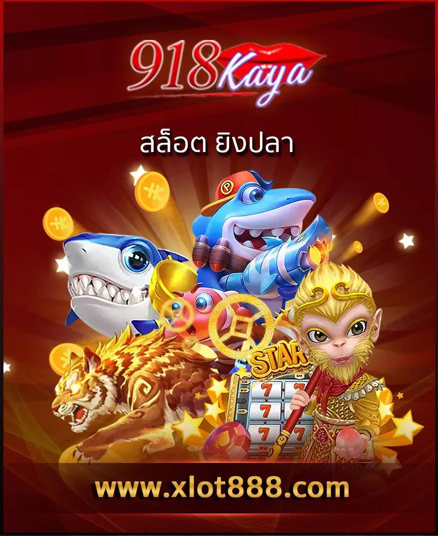 เข้าเกม 123bet ด้วยระบบทันสมัย ฝากถอนรวดเร็ว เล่นง่ายบนมือถือ