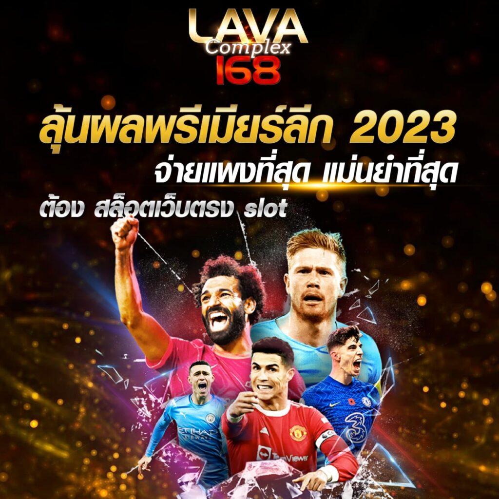 เข้าเล่น Fun88 ระบบรวดเร็ว รวมเกมพนันรีบจัดเต็มที่นี่