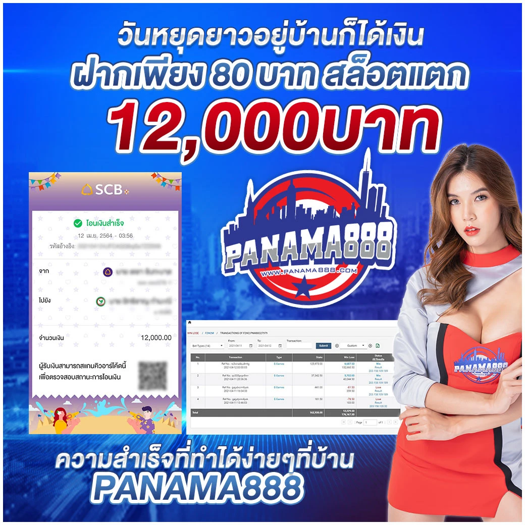 เข้าเล่น Lotto ออนไลน์ รวยง่ายผ่านมือถือ ฝาก-ถอน รวดเร็วสุดทันใจ