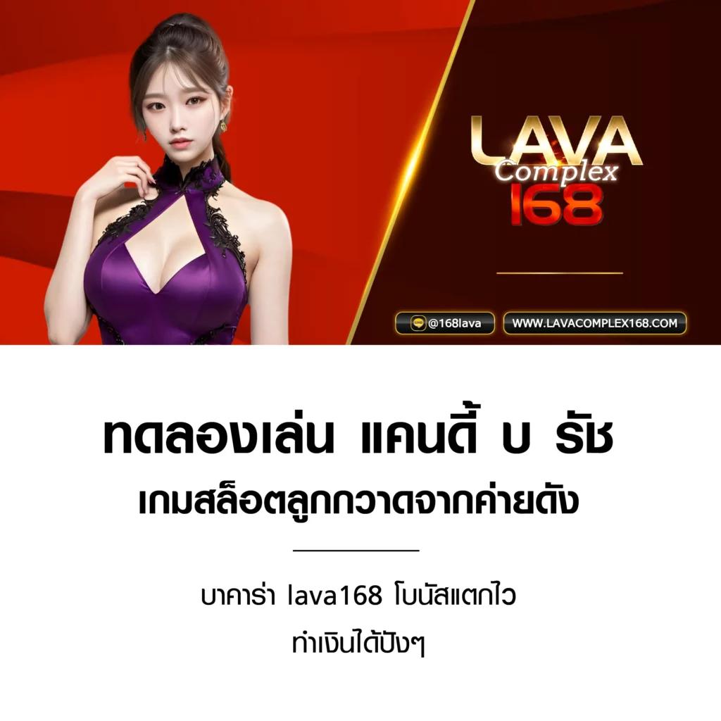 เข้าเล่น Z16 com เข้าสู่ระบบง่าย ปลอดภัย มาตรฐานระดับโลก