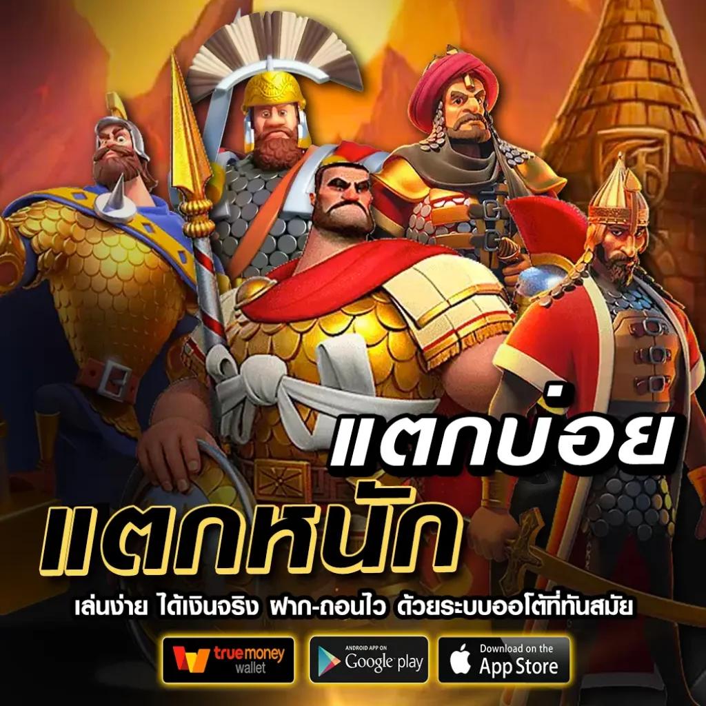 เข้าเล่น ipro999 ระบบทันสมัย ฝาก-ถอนง่าย ปลอดภัยตลอด 24 ชม