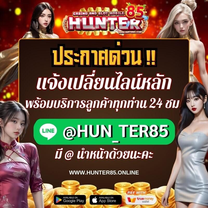 เครดิต ฟรี 50pg คาสิโนเว็บตรง ระบบออโต้ทันสมัย2024