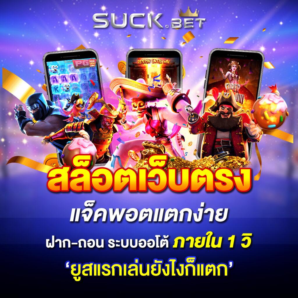 เครดิตฟรี128 เว็บเกมออนไลน์ล่าสุด แจกหนักใหม่ล่าสุดในปี 2024