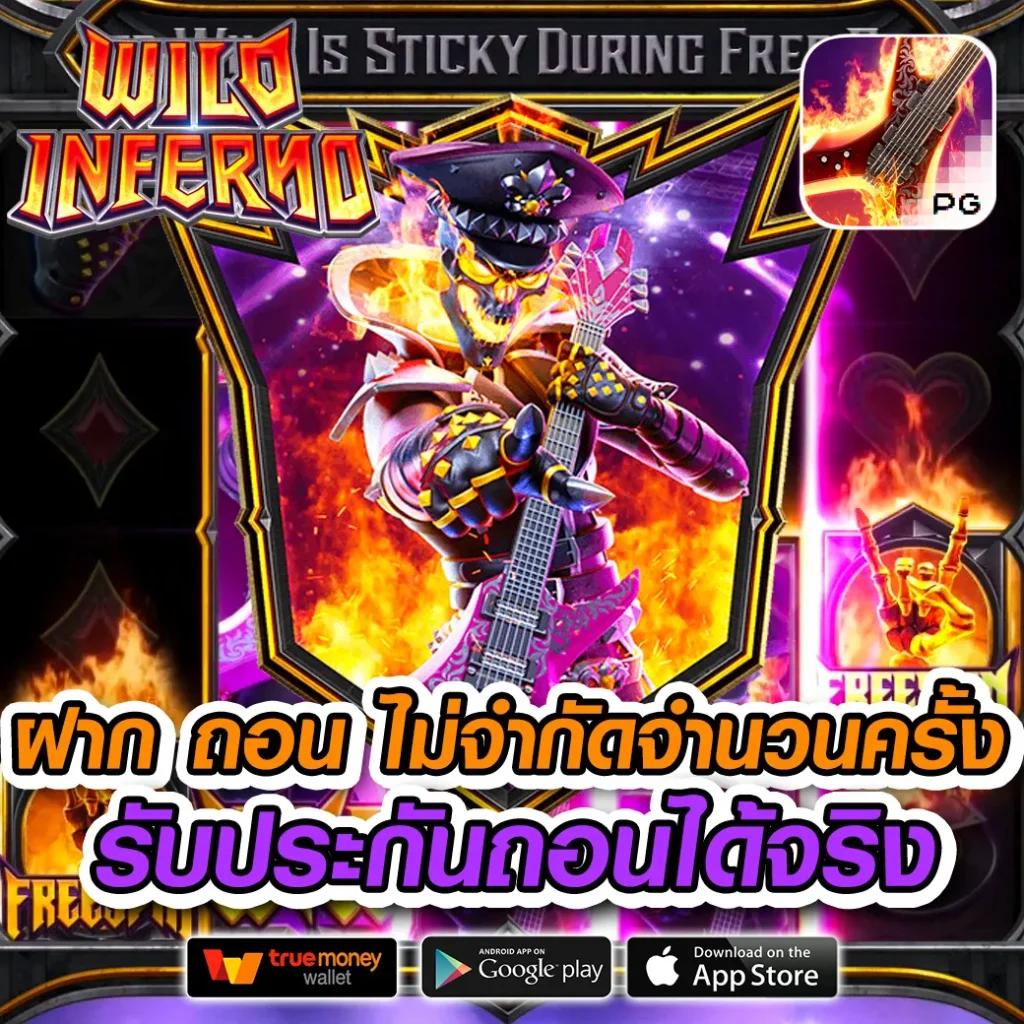 เครดิตฟรี88 เว็บตรงมั่นคง ระบบใหม่ล่าสุด โปรโมชั่นเด็ดแจกฟรีทุกวัน