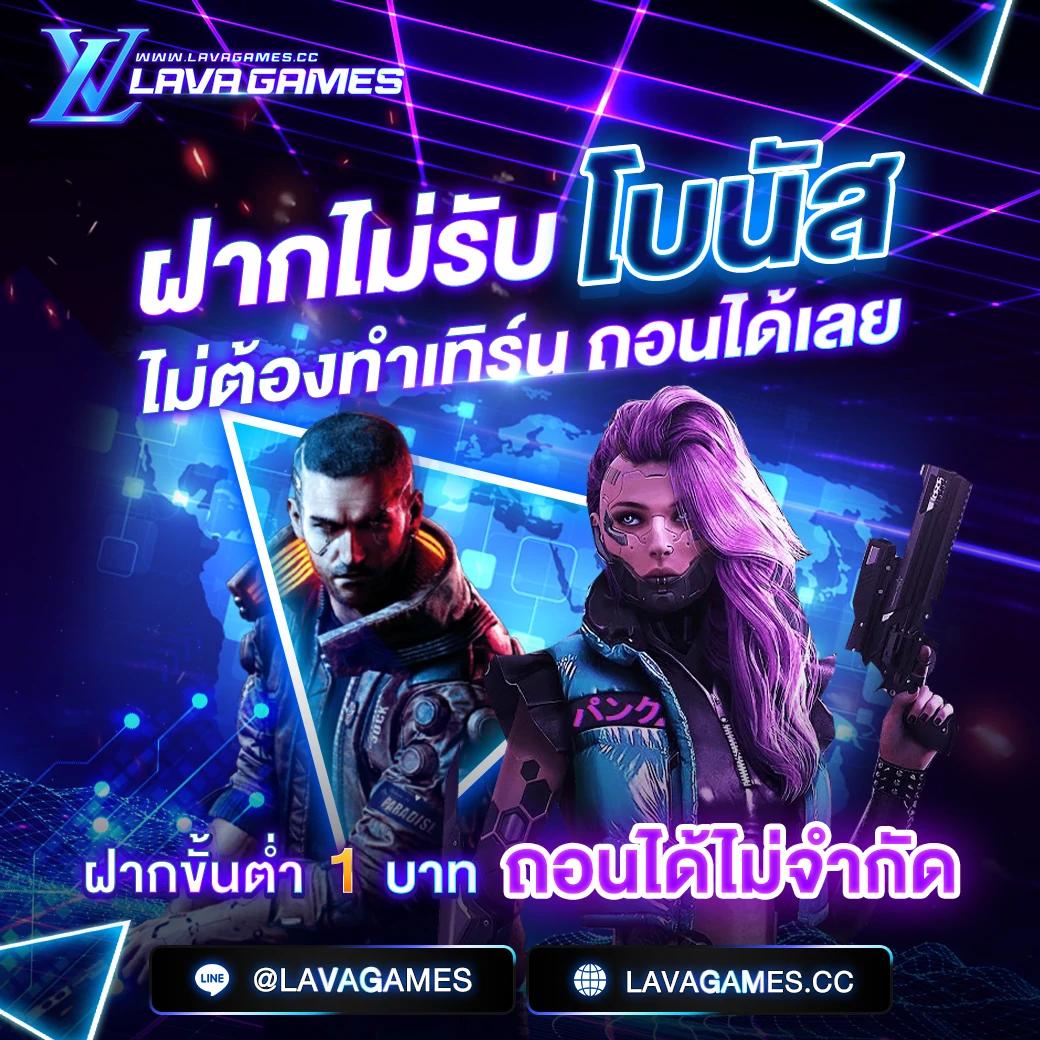 เครดิตฟรี 188 ล่าสุด สมัครง่าย รับโบนัสทันที 2024