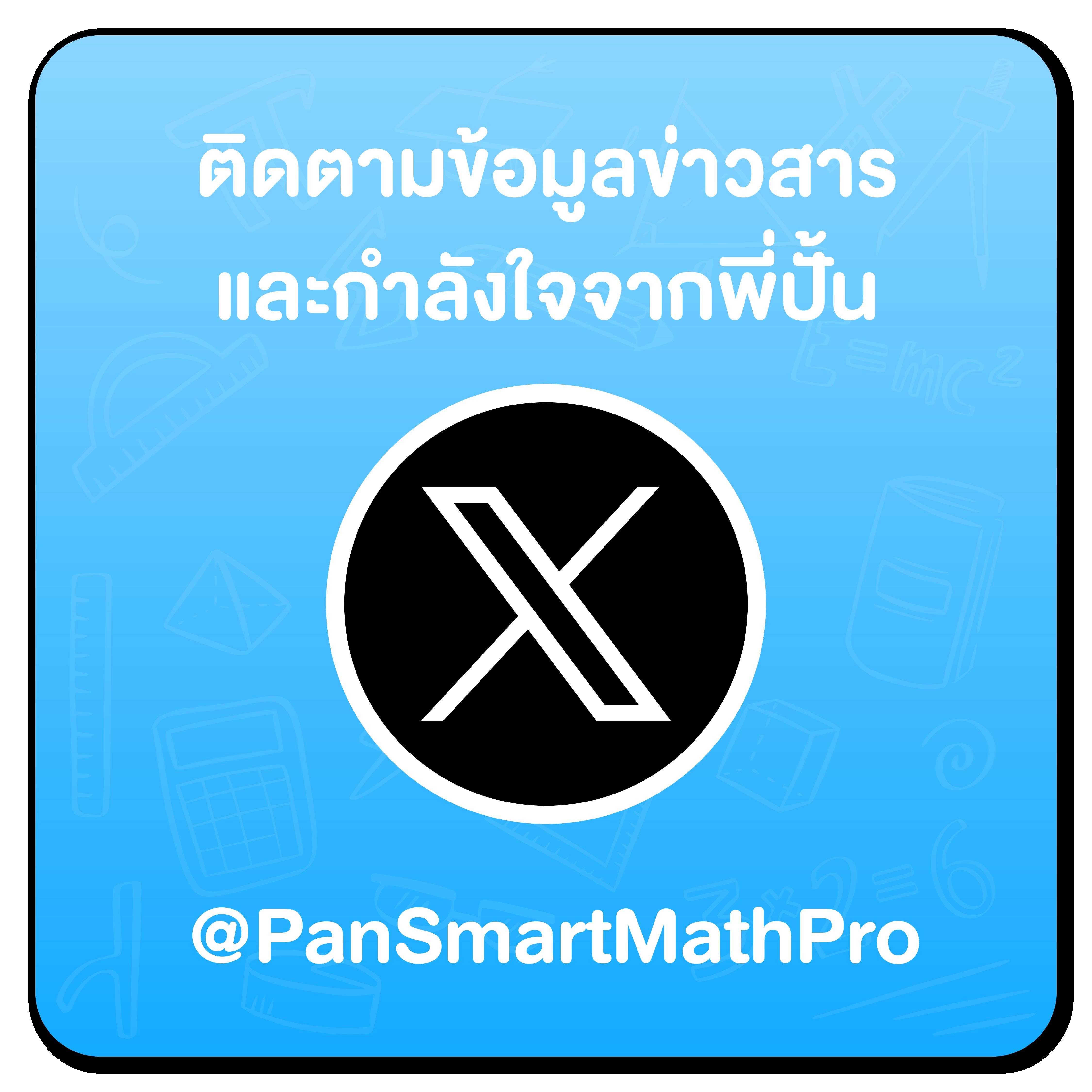 เครดิตฟรี 50 กดรับหน้าเว็บ พร้อมโปรโมชั่นสุดฮิตในไทย