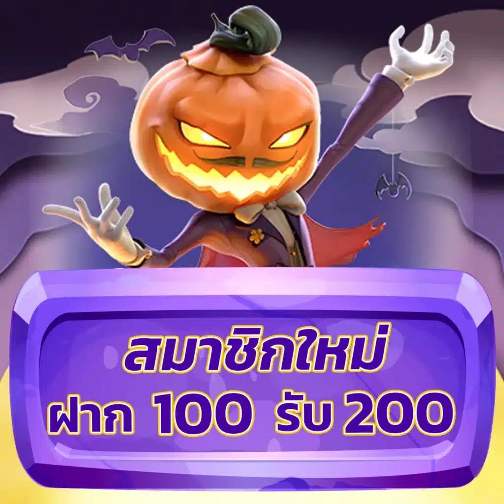 เครดิตฟรี คาสิโนสด เครดิตฟรีล่าสุด ไม่ผ่านเอเย่นต์ 2024