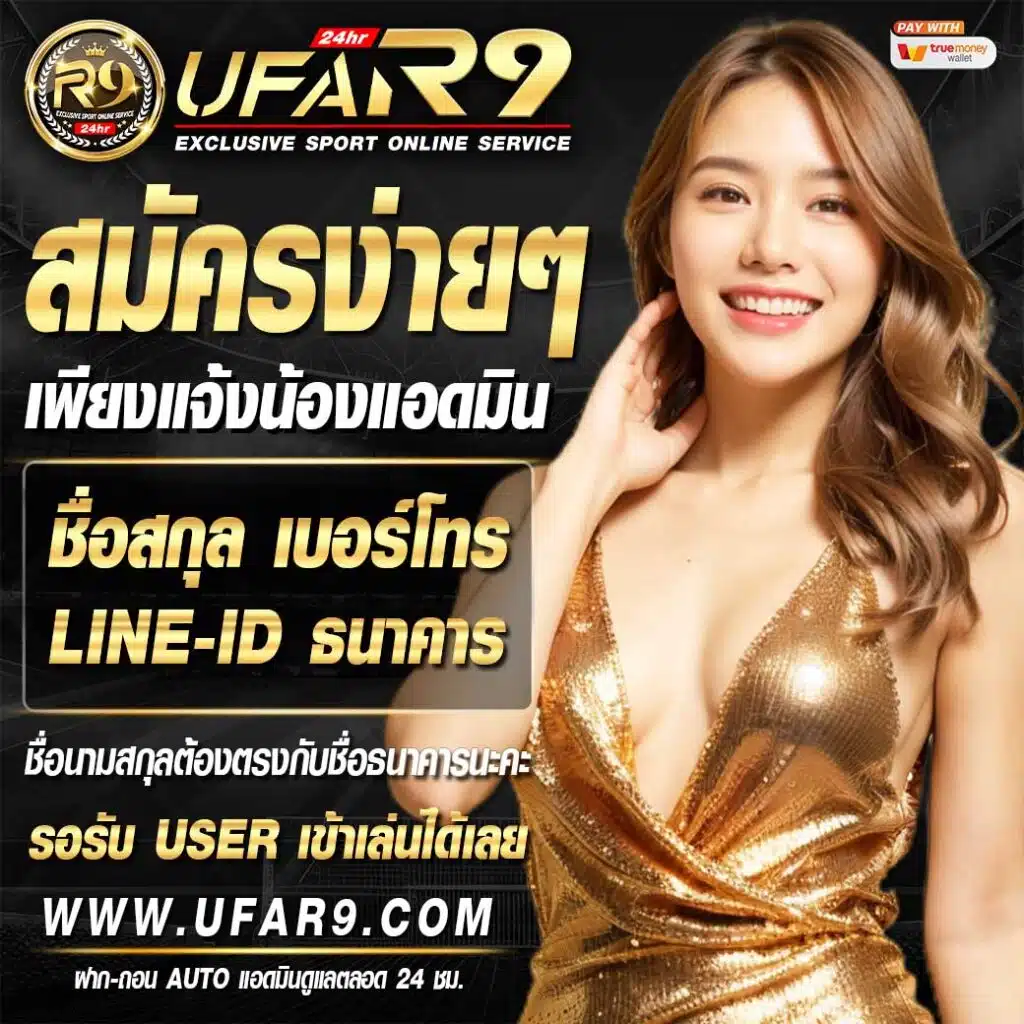 เครดิตฟรี สล็อต ฝาก 15 รับ 100 ด้วยวอลเล็ต true wallet joker slotxo ล่าสุด