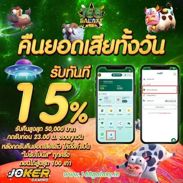 เครดิตฟรีกดรับเอง50 รวมโปรสุดคุ้ม บริการทันสมัยในไทย