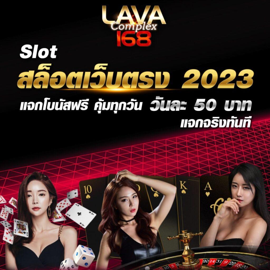 เครดิตฟรีสมาชิกใหม่ เล่นง่าย ถอนได้จริง ไม่อั้นเต็มจำนวน