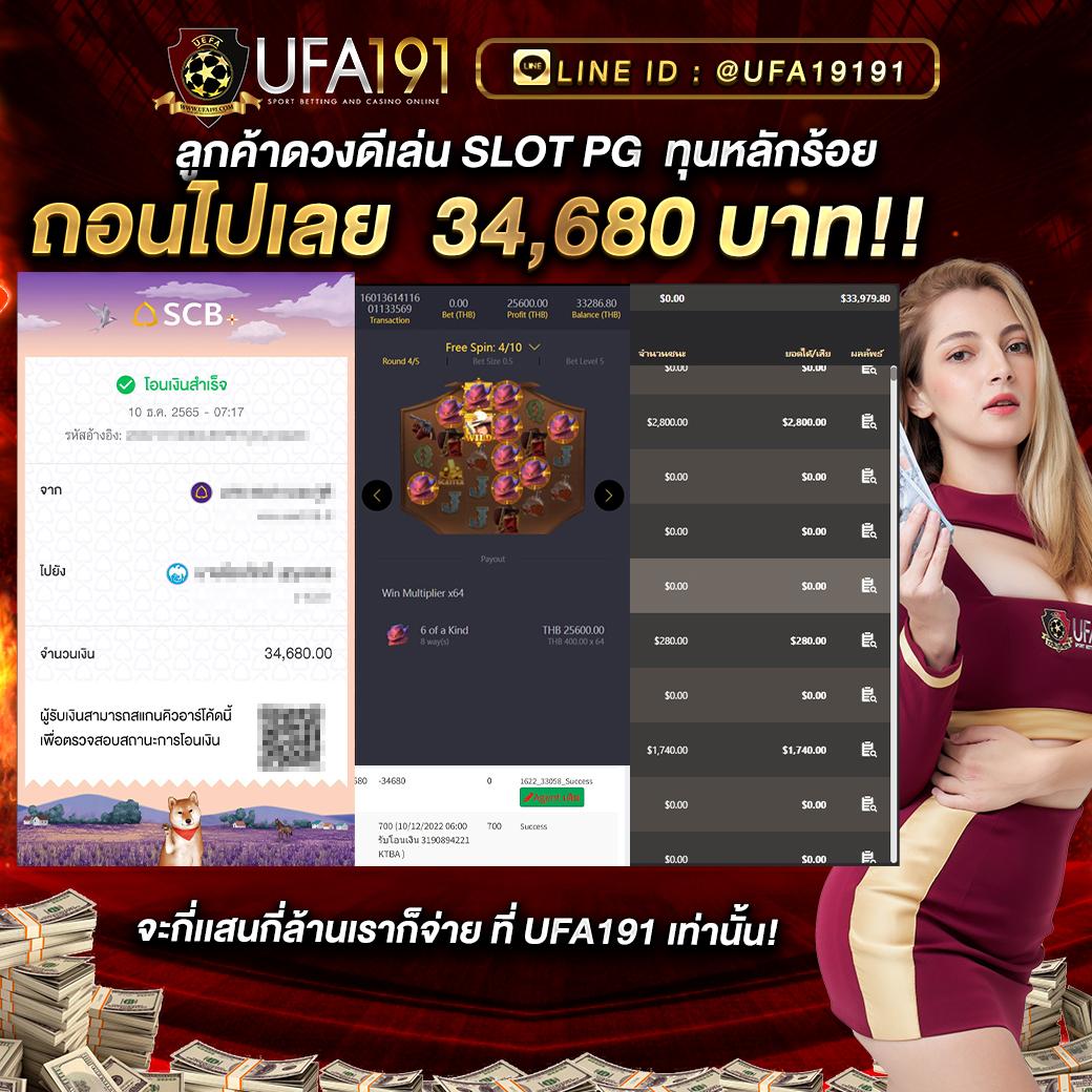เครดิตฟรีไม่ต้องฝากไม่ต้องแชร์ เล่นง่าย จ่ายจริงมั่นใจ