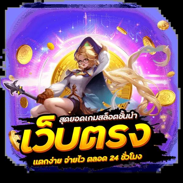 เช็คผลบอลเมื่อคืนนี้ ล่าสุดทุกลีก พร้อมสถิติแม่นยำแน่นอน
