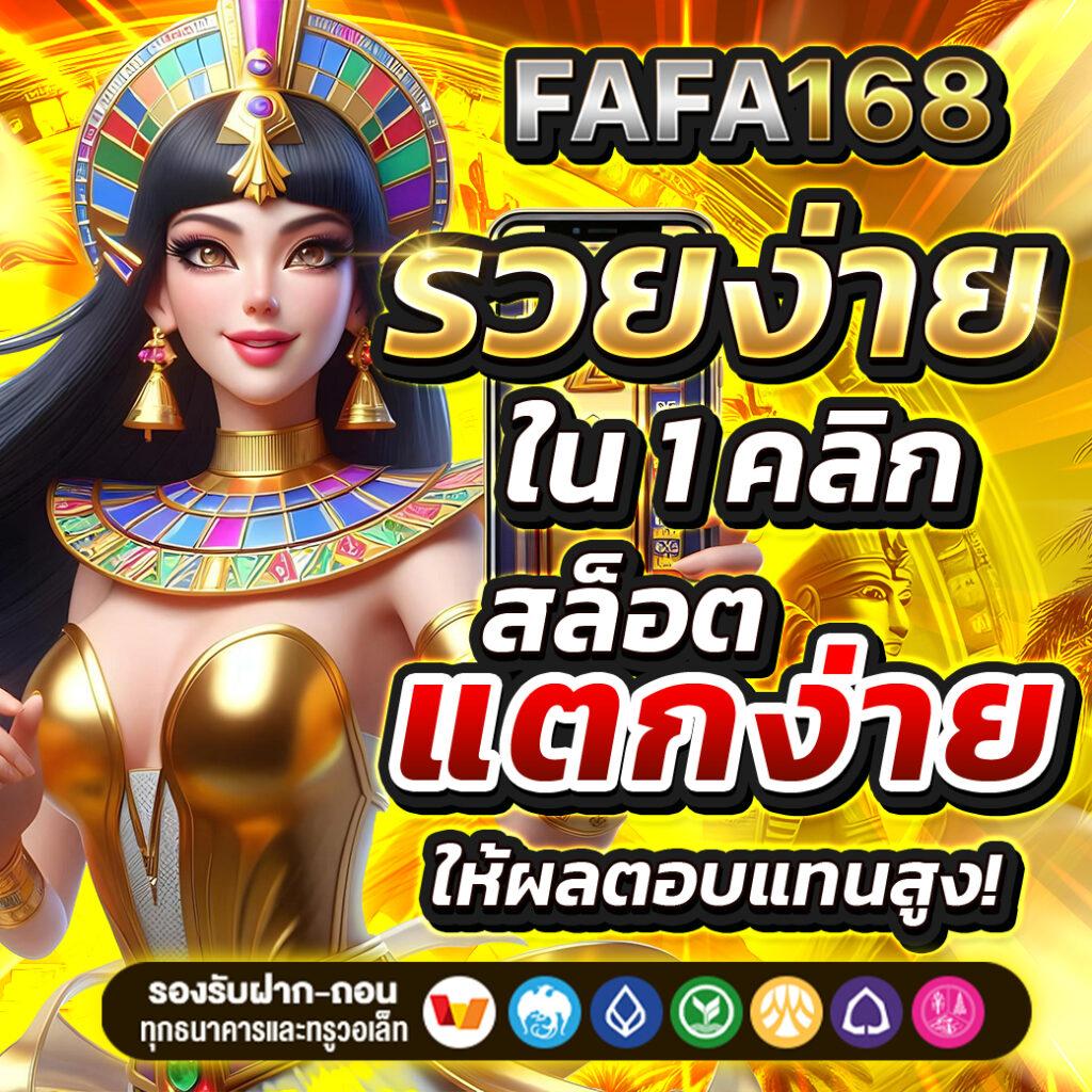 เช็คสกอร์บอล คาสิโนสุดคุ้ม เปิดว็บตรงตามใจ เลือกเล่นง่าย อัปเดตล่าสุด