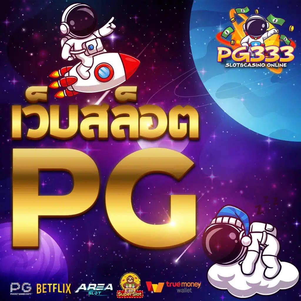 เดิมพัน ผลบอลสดราคา เว็บตรงครบจบในเว็บเดียว รองรับเทคนิคใหม่ล่าสุด