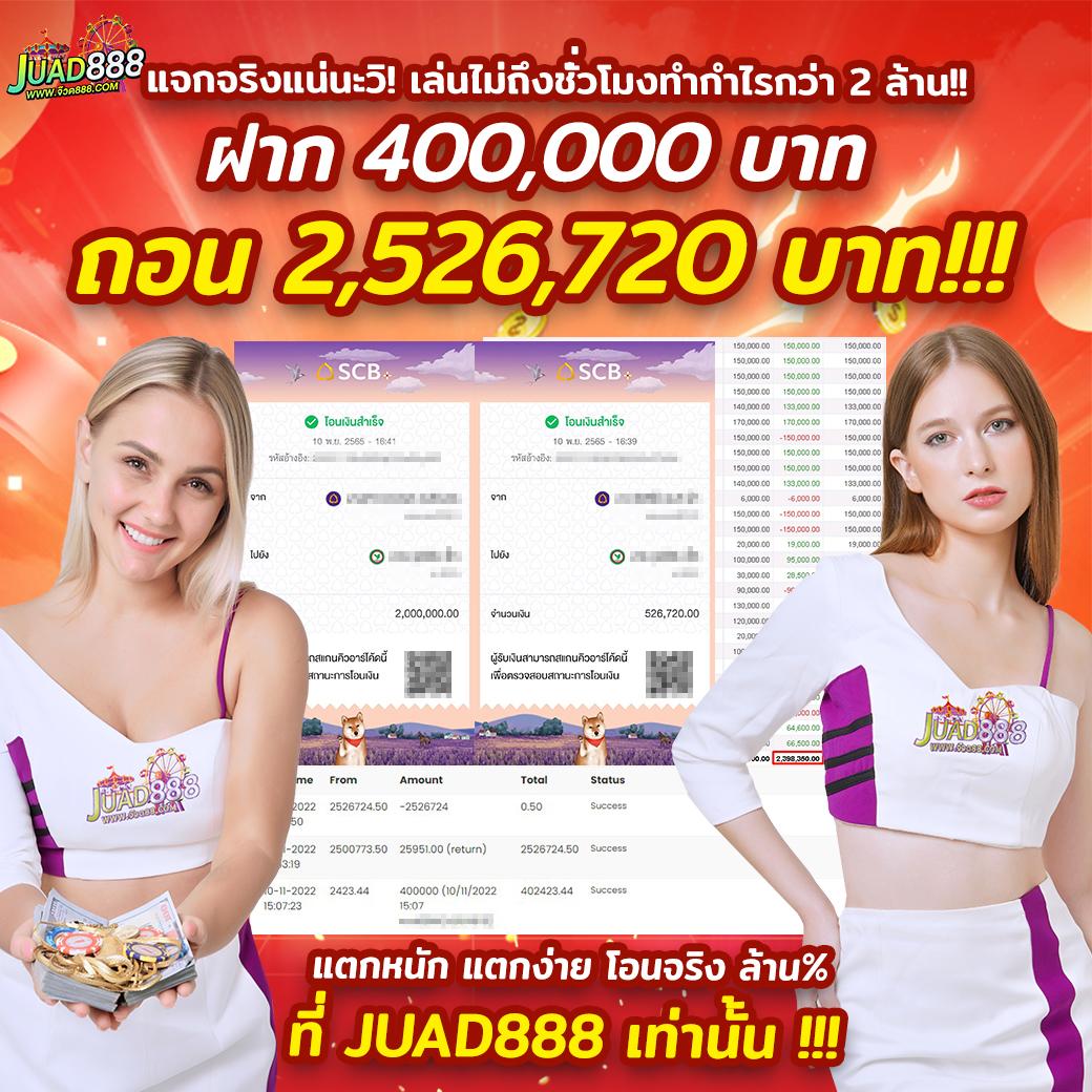 เดิมพันกับ sagame6661 คาสิโนอันดับหนึ่งในไทย ระบบมั่นคง โบนัสแจกจริง