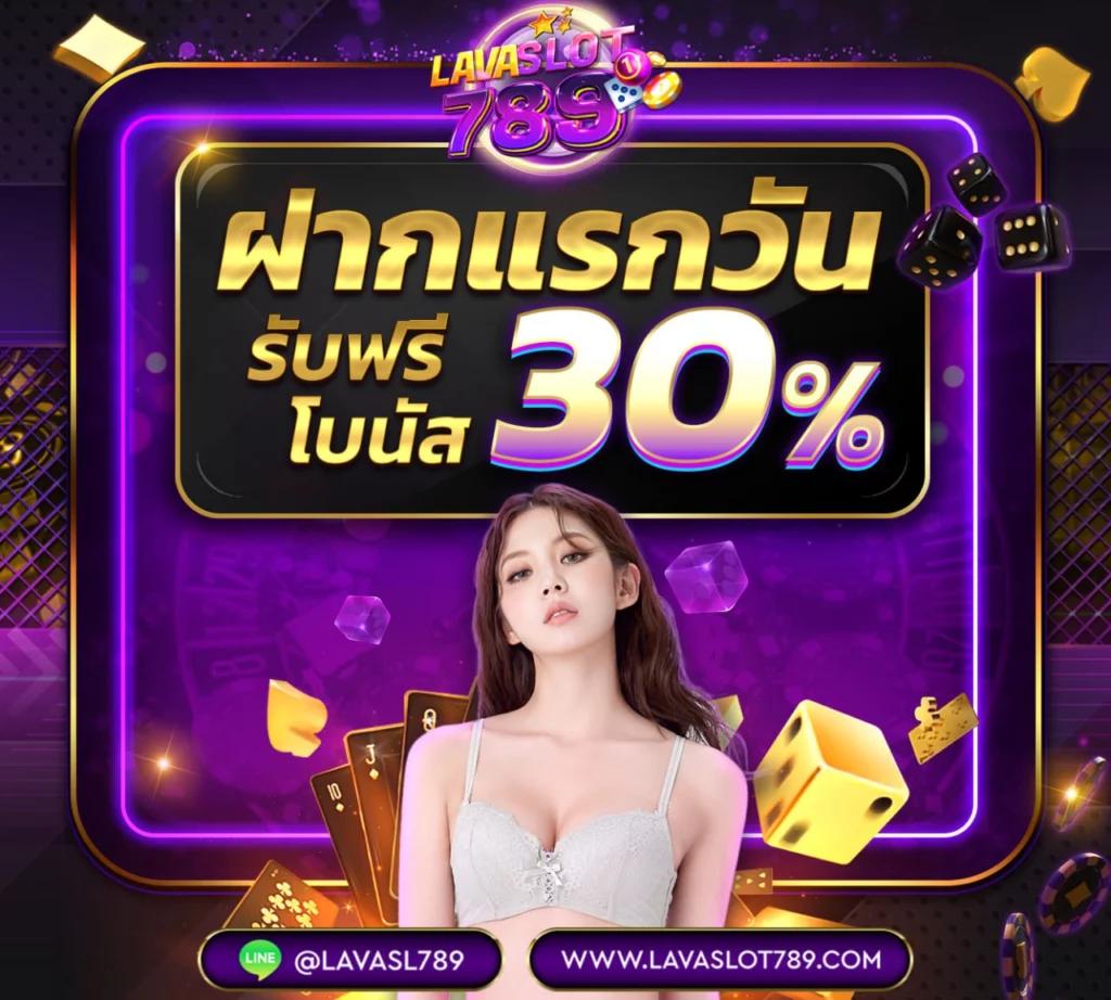 เดิมพันกีฬาออนไลน์เด็ดบอลวันนี้ พร้อมโปรโมชั่นสุดคุ้มในไทย