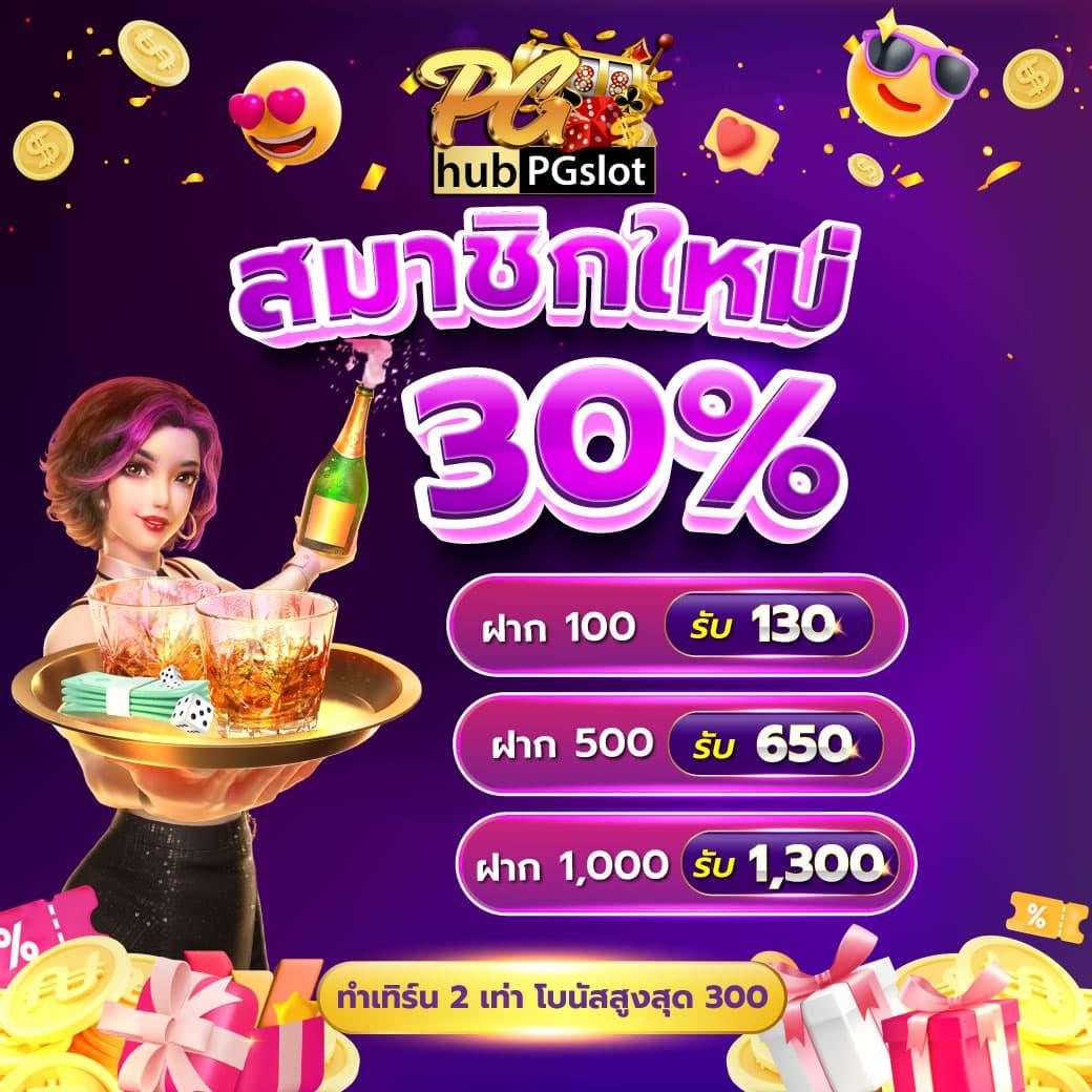 เดิมพันครบ จบในที่เดียวกับ ผลบอลสดm คาสิโนออนไลน์อันดับหนึ่งในไทย