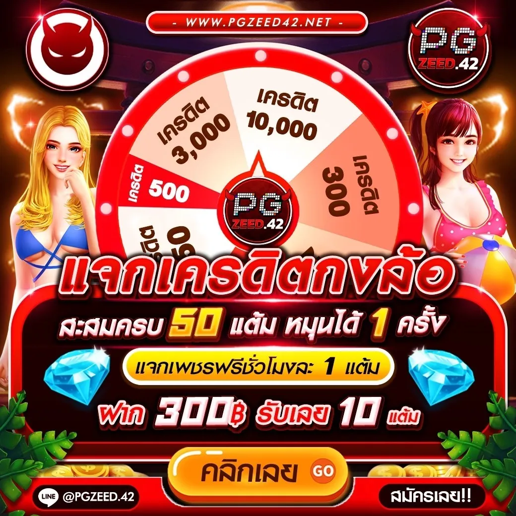 เดิมพันครบจบที่ Ledbet1688 บริการสุดทันสมัย ฝากถอนง่ายมั่นใจ