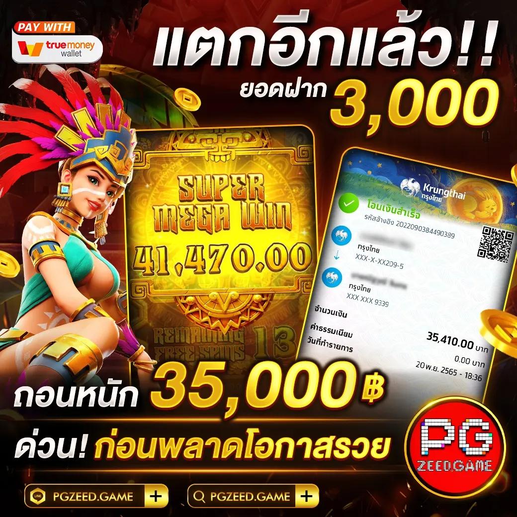 เดิมพันครบจบที่ ผลบอลสด69 – เว็บพนันออนไลน์ มาตรฐานอันดับ 1
