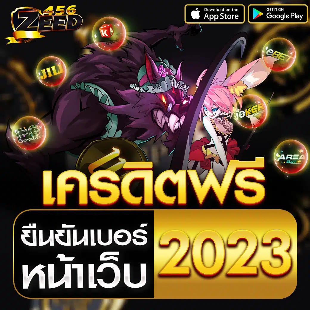 เดิมพันครบจบในที่เดียวกับ Betflik1688 เว็บตรงอันดับหนึ่งในไทย