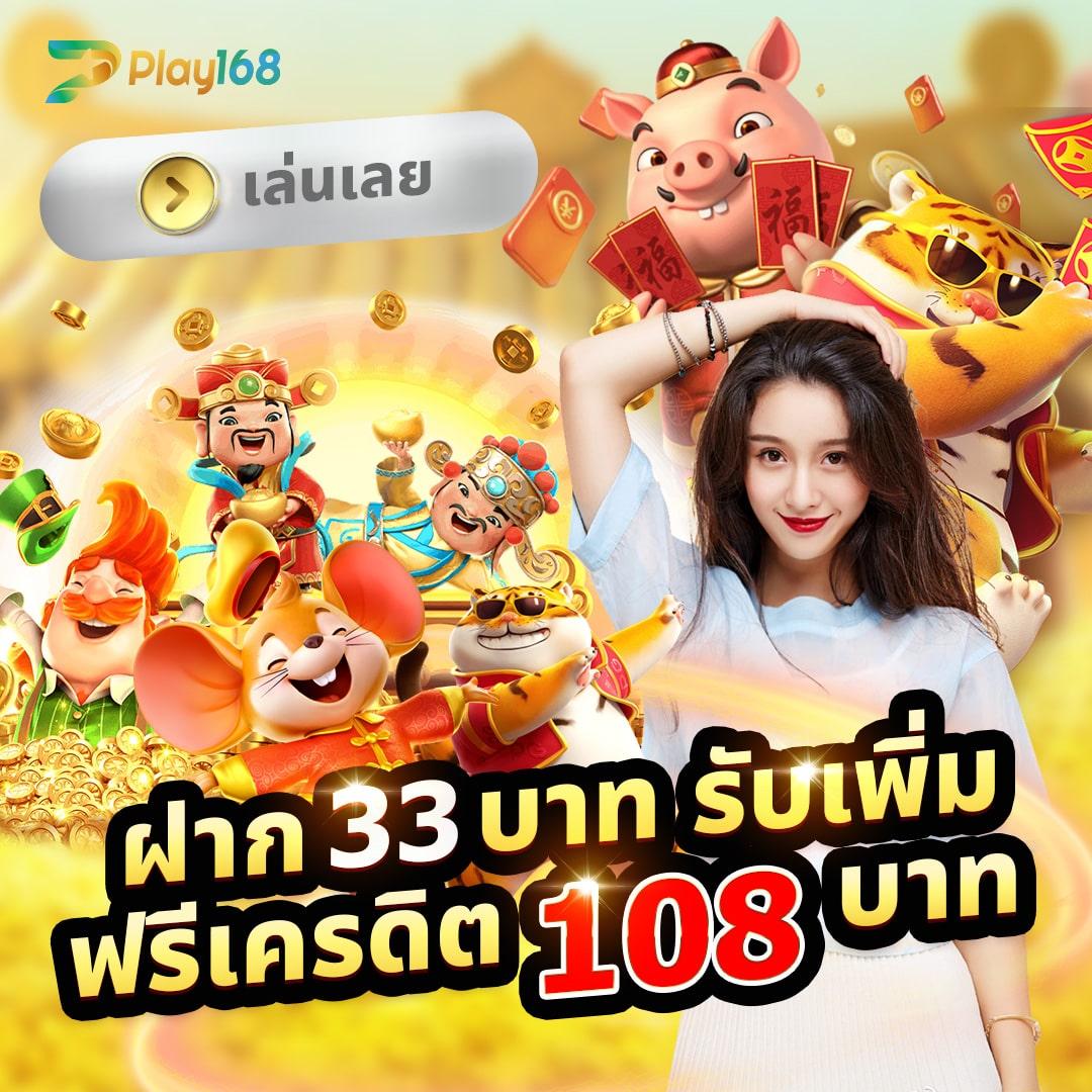 เดิมพันครบวงจรกับ Betflix US เว็บตรงไม่ผ่านเอเย่นต์ มั่นคงที่สุด
