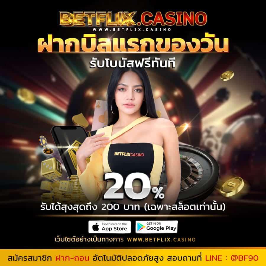 เดิมพันคาสิโนออนไลน์สุดแนวกับ Grand Dragon มาพร้อมโปรโมชั่นเด็ด ไม่มีขั้นต่ำ