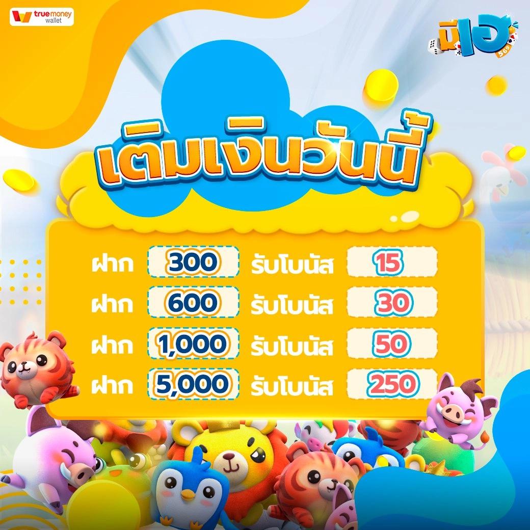 เดิมพันง่ายกับ 99plus member คาสิโนอันดับหนึ่งในไทย ปลอดภัย มั่นใจ 