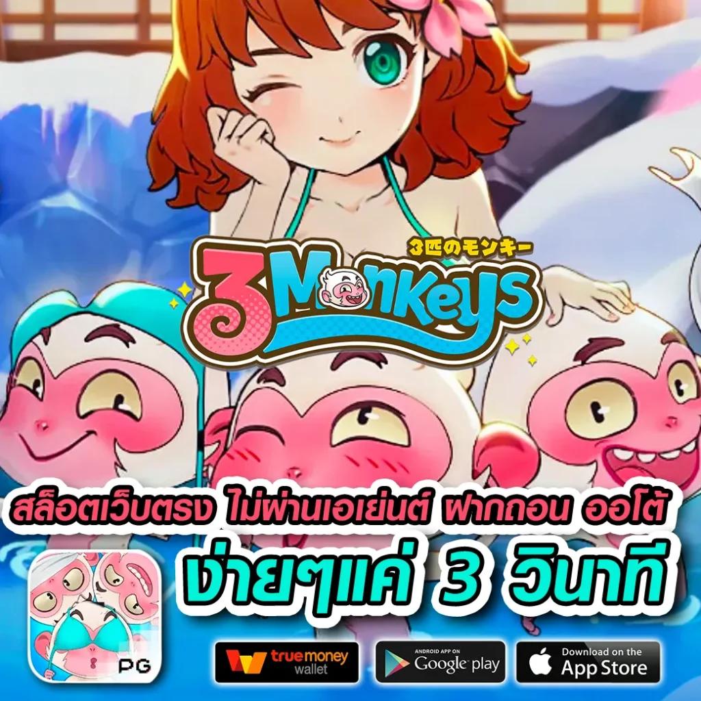 เดิมพันง่ายๆ กับ ผลบอลสดๆ อัปเดตแม่นยำทุกลีกในไทย