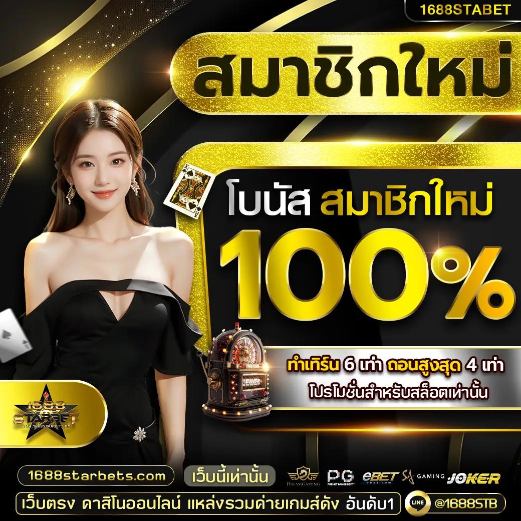 เดิมพันบาคาร่า สล็อต เติม wallet ออโต้ เว็บตรง betflix slot auto wallet สมัครง่ายปลอดภัย